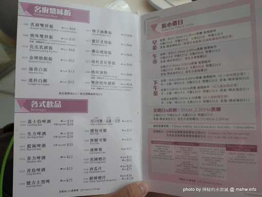 【食記】香港聯邦皇宮東涌店 Federal Palace@地鐵東涌站-東薈城名店倉 : 發現鼎泰豐的秘密? 口味不差, 但服務實在是不敢恭維 中式 包子類 區域 午餐 合菜 捷運美食MRT&BRT 早餐 晚餐 東湧 海鮮 港式 粥&稀飯 飲食/食記/吃吃喝喝 香港(Hong Kong) 