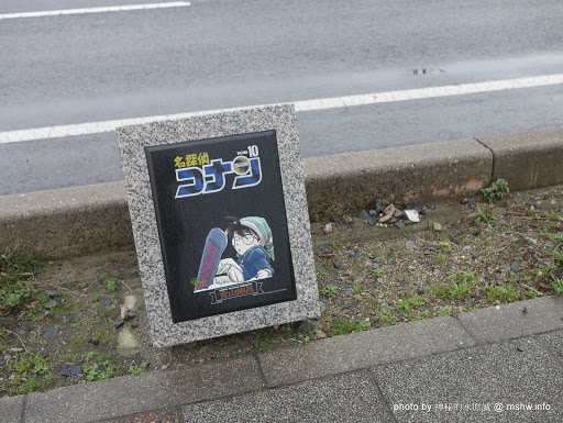 【景點】【柯南旅行團】日本中國鳥取コナン通り&コナン大橋@東伯郡北榮町 : 用心的主題造景!在城市裡盡情解謎:P Anime & Comic & Game 中國地方 區域 名偵探柯南コナン 地區導覽指南 旅行 日本(Japan) 景點 東伯郡 鳥取縣 