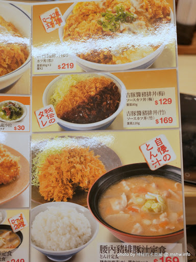 【食記】台北KATSUYA かつや 吉豚屋-HOYII北車站@中正-捷運MRT台北車站 : 美味平價,口感實在的日式炸豬排 中正區 區域 午餐 台北市 定食 捷運美食MRT&BRT 日式 晚餐 蓋飯/丼飯 豬排 飲食/食記/吃吃喝喝 