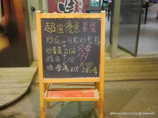 【食記】台中澤多海鮮燒烤板屋Sawata@西區英才公園-捷運BRT中正國小 : 口味一定, 質感路線日式燒烤居酒屋 串燒 區域 台中市 宵夜 居酒屋 捷運美食MRT&BRT 日式 晚餐 海鮮 火鍋/鍋物 燒烤/燒肉 西區 酒類 飲食/食記/吃吃喝喝 