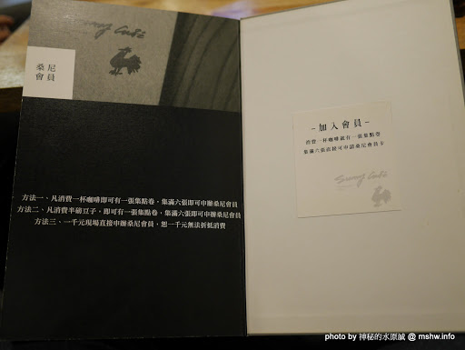 【食記】新竹桑尼咖啡館 Sunny Caffè - Handpressed Coffee@竹北高鐵HSR六家 : 環境閒適工業風, 手沖單品.花式新選擇 下午茶 區域 午餐 咖啡簡餐 抹茶 捷運美食MRT&BRT 新竹縣 新聞與政治 早餐 晚餐 派塔類 甜點 竹北市 茶類 試吃試用業配文 輕食 飲食/食記/吃吃喝喝 