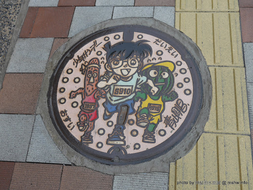 【景點】【柯南旅行團】日本中國鳥取コナン通り&コナン大橋@東伯郡北榮町 : 用心的主題造景!在城市裡盡情解謎:P Anime & Comic & Game 中國地方 區域 名偵探柯南コナン 地區導覽指南 旅行 日本(Japan) 景點 東伯郡 鳥取縣 
