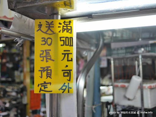 【食記】台北737巷蟹老闆古早味純手工蔥油餅.蔥抓餅@內湖737夜市捷運MRT港墘站 : 外送美味輕鬆到手,餅皮新配方,吃起來更滿足 下午茶 中式 內湖區 區域 台北市 台式 外送 宵夜 小吃 捷運美食MRT&BRT 晚餐 輕食 飲食/食記/吃吃喝喝 麵食類 
