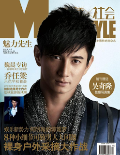 Nicky Wu Net Worth, Income, Salary, Earnings, Biography, How much money make?