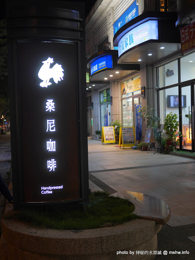 【食記】新竹桑尼咖啡館 Sunny Caffè - Handpressed Coffee@竹北高鐵HSR六家 : 環境閒適工業風, 手沖單品.花式新選擇 下午茶 區域 午餐 咖啡簡餐 抹茶 捷運美食MRT&BRT 新竹縣 新聞與政治 早餐 晚餐 派塔類 甜點 竹北市 茶類 試吃試用業配文 輕食 飲食/食記/吃吃喝喝 