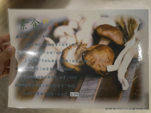 【食記】台中BELLO Restaurant 漂亮義式餐廳@西屯老虎城&鼎盛BHW-捷運BRT秋紅谷 : 夜色滿點氣氛佳的七期景觀餐廳 下午茶 區域 午餐 台中市 夜景 宵夜 披薩 捷運周邊 捷運美食MRT&BRT 旅行 晚餐 義式 西屯區 西式 輕食 飲食/食記/吃吃喝喝 麵食類 