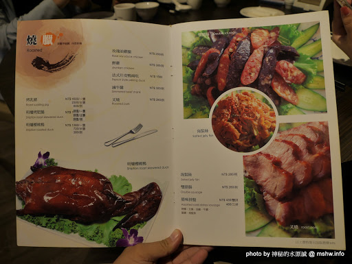 【食記】台中香港阿杜婚宴會館.港式茶餐廳&Thomas Cafe@南屯文心家樂福-捷運MRT溝仔墘 : 港式飲茶首選?歷久彌新心享受!! 中式 區域 午餐 南屯區 台中市 合菜 婚宴 捷運美食MRT&BRT 晚餐 港式 甜點 茶類 飲食/食記/吃吃喝喝 鴨肉 麵食類 
