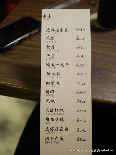 【食記】台中Iwate 岩手日式炭火燒肉@南屯公益路燒肉-捷運MRT溝仔墘 : 全程桌邊服務,肉質與技術兼具的巷弄美味 區域 南屯區 台中市 和牛 宵夜 居酒屋 捷運美食MRT&BRT 日式 晚餐 燒烤/燒肉 飲食/食記/吃吃喝喝 