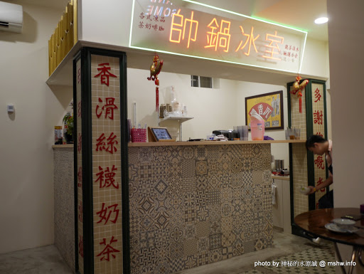 【食記】台中帥鍋冰室港式懷舊茶餐廳 Handsome Drink@西屯捷運BRT澄清醫院 : 從高潮的咖哩轉化為地道的港式料理,份量多些會更美好! 下午茶 冰品 區域 午餐 台中市 咖哩 咖啡簡餐 捷運美食MRT&BRT 晚餐 河粉 港式 熱炒 茶類 茶餐廳 西屯區 輕食 飲食/食記/吃吃喝喝 麵食類 