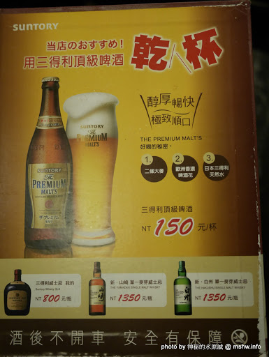 【食記】台中ichizen 一膳食堂-鰻魚飯&關東煮&串燒市政店@西屯柏地廣場&第六分局 : 鰻魚口感過Ｑ,略硬偏乾,醬汁也過少 ...被吹捧過頭了? 串燒 區域 午餐 台中市 定食 居酒屋 日式 晚餐 生魚片 蓋飯/丼飯 西屯區 豬排 輕食 酒類 飲食/食記/吃吃喝喝 鰻魚飯 黑輪&關東煮 
