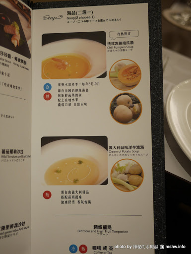【食記】台中Grand City Hotel 五都大飯店-美馡西餐廳@豐原-台鐵TRA豐原站 : 食材用心,季節限定的質感創意套餐 住宿 區域 午餐 台中市 捷運美食MRT&BRT 排餐 旅館 晚餐 海鮮 烤雞 牛排 西式 豐原區 豬排 飲食/食記/吃吃喝喝 