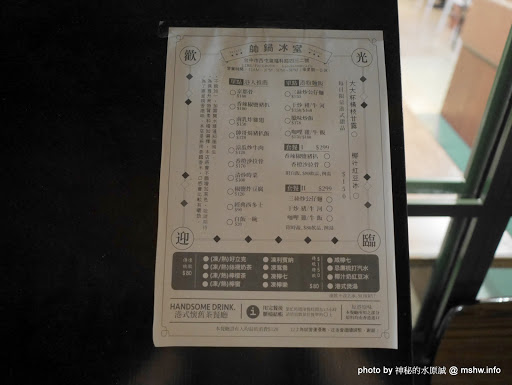 【食記】台中帥鍋冰室港式懷舊茶餐廳 Handsome Drink@西屯捷運BRT澄清醫院 : 從高潮的咖哩轉化為地道的港式料理,份量多些會更美好! 下午茶 冰品 區域 午餐 台中市 咖哩 咖啡簡餐 捷運美食MRT&BRT 晚餐 河粉 港式 熱炒 茶類 茶餐廳 西屯區 輕食 飲食/食記/吃吃喝喝 麵食類 