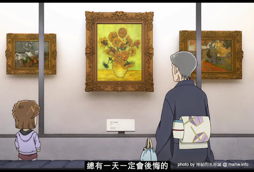 【電影】【心情】Ted 2 熊麻吉2&Detective Conan: Sunflowers of Inferno 名偵探柯南19:業火的向日葵&Terminator Genisys 魔鬼終結者5:創世契機 Anime & Comic & Game 動畫 名偵探柯南系列 心情 熊麻吉系列 電影 魔鬼終結者系列 