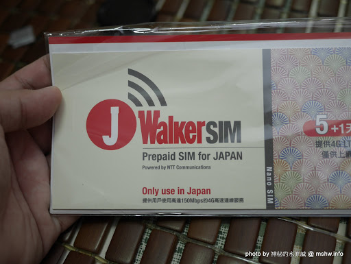 【數位3C】窩客島J Walker SIM達人「夏日限定版優惠」人氣店鋪購物日記? 赴日行動上網卡又一新選擇!! 還送旅遊指南與折價卷呢... 3C/資訊/通訊/網路 新聞與政治 旅行 旅行注意事項 網路 行動電話 通信 開箱 