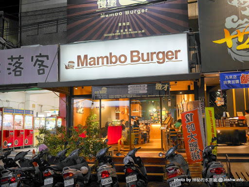 【食記】台中Mambo Burger 慢堡 (東海店)@龍井東海夜市捷運BRT東海別墅 : 口味與實力兼具, 值得慢慢品嘗的手作料理 下午茶 區域 午餐 咖啡簡餐 披薩 捷運美食MRT&BRT 早餐 晚餐 漢堡 焗烤 燉飯 西式 輕食 飲食/食記/吃吃喝喝 龍井區 