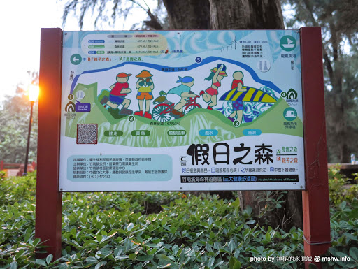 【景點】苗栗假日之森白砂海岸@竹南濱海休憩區 : 沒有比基尼辣妹的白沙灘與防風林, 可以悠閒放鬆一整天... 區域 拍片景點 旅行 景點 海岸 竹南鎮 苗栗縣 