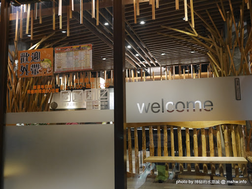 【食記】台中Cash City Shabu Shabu 錢都日式涮涮鍋-西屯旗艦店@西屯-捷運MRT市政府 : 口味, 質感與價格兼具, 一種吃火鍋得波多野結衣的概念 冰淇淋 區域 午餐 台中市 宵夜 捷運美食MRT&BRT 日式 晚餐 火鍋/鍋物 西屯區 飲食/食記/吃吃喝喝 