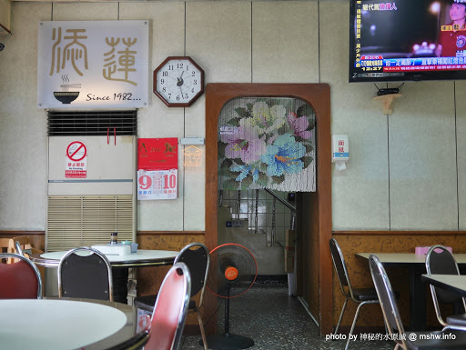 【食記】桃園添蓮小吃館@龍潭 : 三十年的小吃店? 呃,是靠近醫院所以都煮得很軟爛嗎? 中式 區域 午餐 台式 晚餐 桃園市 水餃&煎餃&鍋貼 牛肉麵 肉圓 飲食/食記/吃吃喝喝 麵食類 龍潭區 