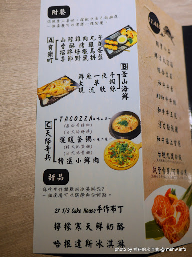 【食記】台中山鯨燒肉やきにくの專門店@北區簡愛汽車旅館 : 印月餐旅新品牌, 日韓合璧, 大份量高CP值, 滿足你對肉食的渴望!! 串燒 冰品 冰淇淋 北區 區域 台中市 和牛 宵夜 日式 晚餐 燒烤/燒肉 甜點 韓式 飲食/食記/吃吃喝喝 