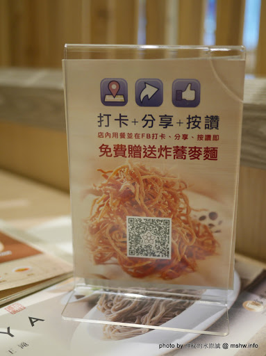 【食記】台中純そば処信州王滝蕎麥麵專賣@北區中友百貨&一中街 : 吃得飽足, 美麗又健康, 來自日本信州的投籠豬肉涮涮鍋 北區 區域 午餐 台中市 定食 日式 晚餐 烏龍麵 蓋飯/丼飯 豬排 輕食 農產品料理 雞排 飲食/食記/吃吃喝喝 麵食類 