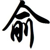 Stanley Yu's user avatar