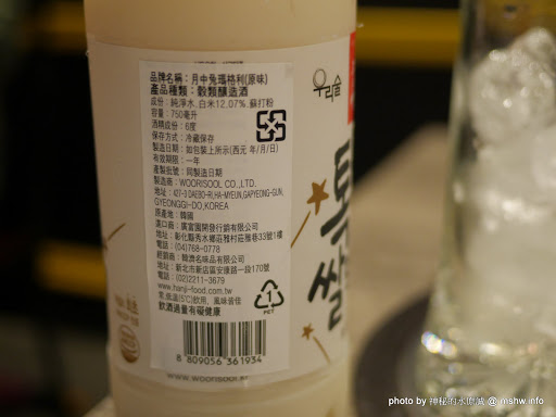 【食記】台中DoubleG 打啵G起司年糕鍋(台灣3號店)-釜山向上站地鐵主題餐廳@台中西區韓式料理 : 釜山電影節加持的鍋巴烤雞 區域 午餐 台中市 晚餐 烤雞 焗烤 石鍋 西區 起司&芝士 農產品料理 飲食/食記/吃吃喝喝 