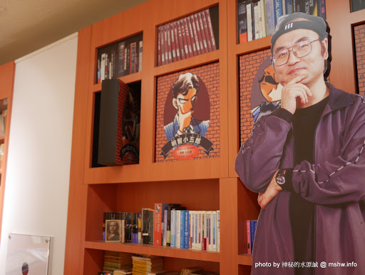 【景點】日本鳥取東伯郡Gosho Aoyama Manga Factory 青山剛昌ふるさと館&柯南偵探社家鄉館@中國-北榮町 : HTC的救世主~平成福爾摩斯的原點就在這了... Anime & Comic & Game 中國地方 區域 博物館 名偵探柯南コナン 地區導覽指南 旅行 日本(Japan) 景點 會展 東伯郡 觀光工廠 鳥取縣 