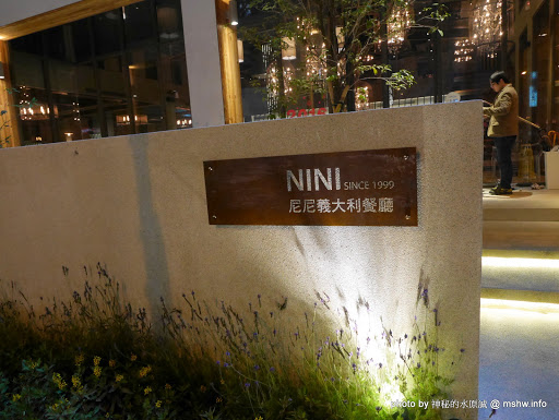 【食記】NINI 尼尼義大利餐廳旗艦店-台中NINI公益店@南屯 : 幽靜, 時尚, 美味...適合好友共享 下午茶 區域 午餐 南屯區 台中市 咖啡簡餐 晚餐 海鮮 燉飯 牛排 義式 西式 豬排 酒類 飲食/食記/吃吃喝喝 香菇 麵食類 