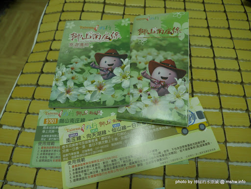 【景點】台灣好行獅山南庄線-樂齡藝桐慢遊趣套票@輕鬆寫意, 吃吃喝喝暢遊歷史老街 下午茶 冰品 區域 午餐 南庄鄉 台式 地區導覽指南 客家料理 小吃 新竹縣 旅行 景點 甜點 竹北市 竹南鎮 老街 苗栗縣 輕食 農產品料理 頭份鎮 飲食/食記/吃吃喝喝 