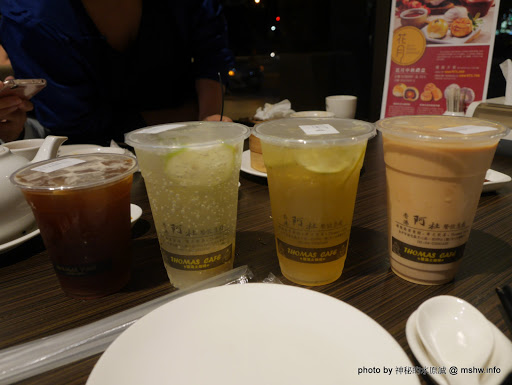 【食記】台中香港阿杜婚宴會館.港式茶餐廳&Thomas Cafe@南屯文心家樂福-捷運MRT溝仔墘 : 港式飲茶首選?歷久彌新心享受!! 中式 區域 午餐 南屯區 台中市 合菜 婚宴 捷運美食MRT&BRT 晚餐 港式 甜點 茶類 飲食/食記/吃吃喝喝 鴨肉 麵食類 