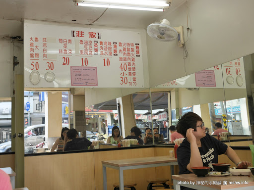 【食記】台中莊家火雞肉飯-美村店@西區草悟道捷運BRT科博館 : 數十年的平價樸實好味道,比其他分店都好吃! 下午茶 中式 便當/快餐 區域 午餐 台中市 台式 合菜 外送 小吃 捷運美食MRT&BRT 晚餐 西區 輕食 雞肉飯 飲食/食記/吃吃喝喝 