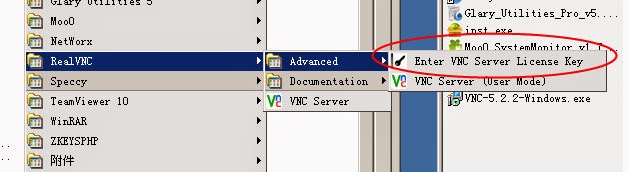 【數位3C】Could not install VNC Server: 1603? RealVNC安裝時發生問題的原因與解決方法 3C/資訊/通訊/網路 架站 網路 軟體應用 靈異現象&疑難雜症  