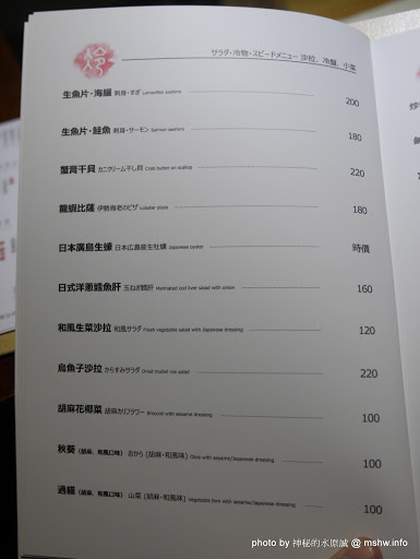 【食記】台中澤多海鮮燒烤板屋Sawata@西區英才公園-捷運BRT中正國小 : 口味一定, 質感路線日式燒烤居酒屋 串燒 區域 台中市 宵夜 居酒屋 捷運美食MRT&BRT 日式 晚餐 海鮮 火鍋/鍋物 燒烤/燒肉 西區 酒類 飲食/食記/吃吃喝喝 
