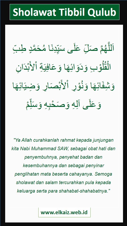 Lirik Sholawat Tibbil Qulub Lengkap - Bumiayu ID