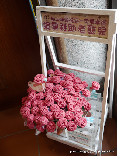 【食記】苗栗仙山仙草@獅潭老街 : 口味一般的人氣老店, 服務態度與熱忱請加強... 下午茶 中式 冰品 區域 午餐 台式 合菜 小吃 晚餐 獅潭鄉 甜點 苗栗縣 輕食 農產品料理 飲食/食記/吃吃喝喝 