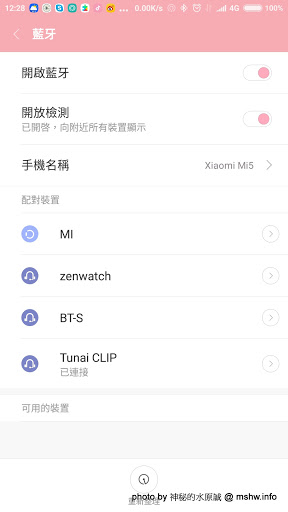 【數位3C】Square-TUNAI CLIP 嗑音樂高音質隨身藍芽音樂接收器,無線耳機擴大器-Bluetooth Headphone Amplifier : 音質無損,輕鬆升級!還可支援遙控錄音的耳擴 3C/資訊/通訊/網路 嗜好 娛樂 新聞與政治 硬體 行動電話 試吃試用業配文 開箱 