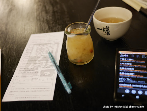 【食記】台中ichizen 一膳食堂-鰻魚飯&關東煮&串燒市政店@西屯柏地廣場&第六分局 : 鰻魚口感過Ｑ,略硬偏乾,醬汁也過少 ...被吹捧過頭了? 串燒 區域 午餐 台中市 定食 居酒屋 日式 晚餐 生魚片 蓋飯/丼飯 西屯區 豬排 輕食 酒類 飲食/食記/吃吃喝喝 鰻魚飯 黑輪&關東煮 