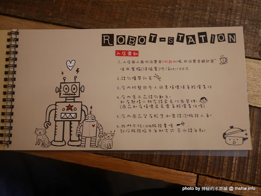 【食記】台中機器人餐廳?Robot Station 鐵皮駅飲食主題館@西區草悟道&經國大道 : 新裝潢新氣象,一同來享受美味的無國界創意料理 下午茶 區域 午餐 台中市 台式 披薩 晚餐 果汁 泰式 無國界 義式 西區 輕食 飲食/食記/吃吃喝喝 麵食類 