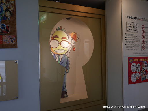 【景點】日本鳥取東伯郡Gosho Aoyama Manga Factory 青山剛昌ふるさと館&柯南偵探社家鄉館@中國-北榮町 : HTC的救世主~平成福爾摩斯的原點就在這了... Anime & Comic & Game 中國地方 區域 博物館 名偵探柯南コナン 地區導覽指南 旅行 日本(Japan) 景點 會展 東伯郡 觀光工廠 鳥取縣 