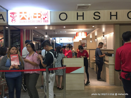 【食記】台中大阪王將餃子專賣店 Osaka Ohsho Since 1969 廣三SOGO店@西區草悟道-捷運BRT科博館 : 50年歷史日式餃子連鎖店, 只推炸雞跟炒麵...餃子就算了XD 下午茶 區域 午餐 台中市 合菜 定食 捷運美食MRT&BRT 日式 晚餐 水餃&煎餃&鍋貼 炒飯 西區 飲食/食記/吃吃喝喝 麵食類 