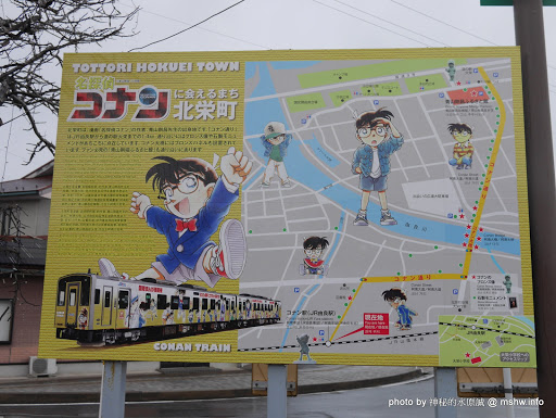 【景點】【柯南旅行團】日本中國鳥取コナン車站-JR由良駅@東伯郡北榮町 : 近鄉情怯~死神小學生的真相只有一個!? Anime & Comic & Game 中國地方 區域 名偵探柯南コナン 地區導覽指南 捷運周邊 旅行 日本(Japan) 景點 東伯郡 鳥取縣 