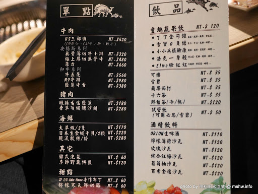 【食記】台中山鯨燒肉やきにくの專門店@北區簡愛汽車旅館 : 印月餐旅新品牌, 日韓合璧, 大份量高CP值, 滿足你對肉食的渴望!! 串燒 冰品 冰淇淋 北區 區域 台中市 和牛 宵夜 日式 晚餐 燒烤/燒肉 甜點 韓式 飲食/食記/吃吃喝喝 