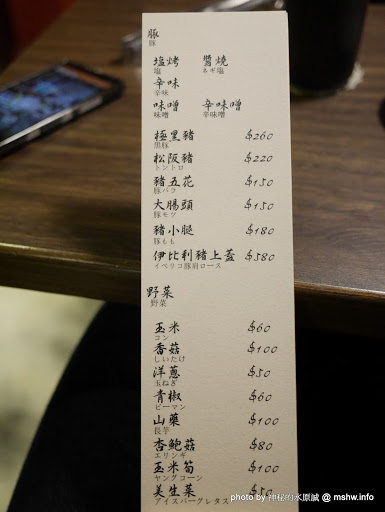 【食記】台中Iwate 岩手日式炭火燒肉@南屯公益路燒肉-捷運MRT溝仔墘 : 全程桌邊服務,肉質與技術兼具的巷弄美味 區域 南屯區 台中市 和牛 宵夜 居酒屋 捷運美食MRT&BRT 日式 晚餐 燒烤/燒肉 飲食/食記/吃吃喝喝 