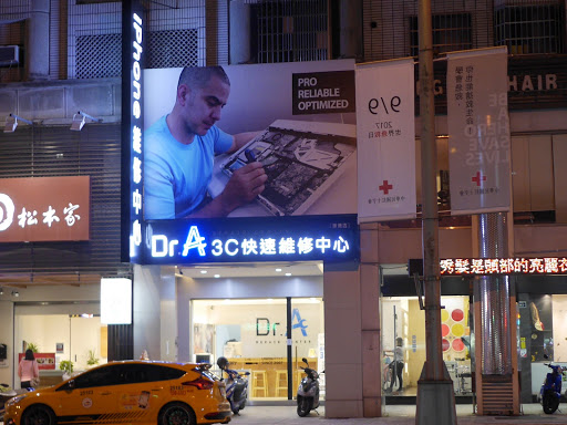 數位3c 台中iphone維修推薦 Dr A 3c快速維修中心崇德店 一中店 北屯 Apple產品精修 加入粉絲團或line 可享折扣