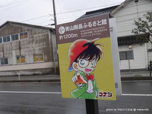 【景點】【柯南旅行團】日本中國鳥取コナン通り&コナン大橋@東伯郡北榮町 : 用心的主題造景!在城市裡盡情解謎:P Anime & Comic & Game 中國地方 區域 名偵探柯南コナン 地區導覽指南 旅行 日本(Japan) 景點 東伯郡 鳥取縣 