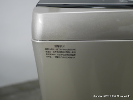【數位3C】耐操好用省第一, 高CP值的租屋設備選擇~美國Frigidaire富及第白色家電 : 全自動洗衣機, 雙門冰箱, B式除濕機 3C/資訊/通訊/網路 嗜好 新聞與政治 生活 硬體 試吃試用業配文 開箱 