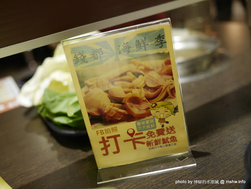 【食記】台中Cash City Shabu Shabu 錢都日式涮涮鍋-西屯旗艦店@西屯-捷運MRT市政府 : 口味, 質感與價格兼具, 一種吃火鍋得波多野結衣的概念 冰淇淋 區域 午餐 台中市 宵夜 捷運美食MRT&BRT 日式 晚餐 火鍋/鍋物 西屯區 飲食/食記/吃吃喝喝 
