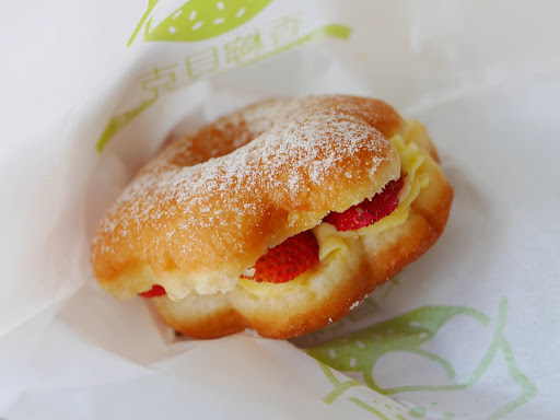 【食記】台中Siang Ning Beike Lemon Donuts 香檸貝克甜甜圈專賣店@南屯萬和宮 : 季節水果新鮮更對味? 烤的甜甜圈等你來體驗 下午茶 區域 午餐 南屯區 台中市 晚餐 甜點 糕餅烘培 蛋糕 輕食 飲食/食記/吃吃喝喝 