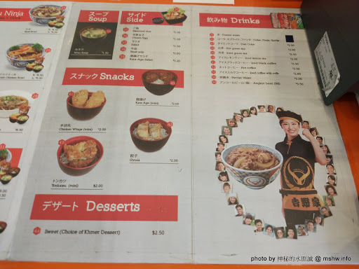【食記】柬埔寨金邊吉野家 yoshinoya@ភ្នំពេញ金邊國際機場 : 口味水準與日本一致,台灣的是在賣三小... 區域 午餐 定食 日式 早餐 柬埔寨(Cambodia) 蓋飯/丼飯 金邊 飲食/食記/吃吃喝喝 