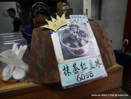 【景點】台灣好行獅山南庄線-樂齡藝桐慢遊趣套票@輕鬆寫意, 吃吃喝喝暢遊歷史老街 下午茶 冰品 區域 午餐 南庄鄉 台式 地區導覽指南 客家料理 小吃 新竹縣 旅行 景點 甜點 竹北市 竹南鎮 老街 苗栗縣 輕食 農產品料理 頭份鎮 飲食/食記/吃吃喝喝 